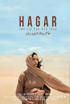 Hagar